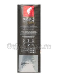 Кофе Julius Meinl в зернах Espresso