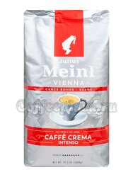 Кофе Julius Meinl в зернах Caffee Crema Intenso Венская Коллекция 1 кг