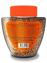 Кофе Senator растворимый Kilimanjaro 85 г
