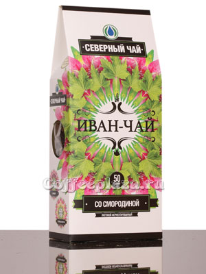 Северный чай Иван-Чай листовой ферментированный со смородиной