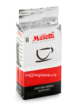 Кофе Musetti молотый 100% Arabica 250 гр