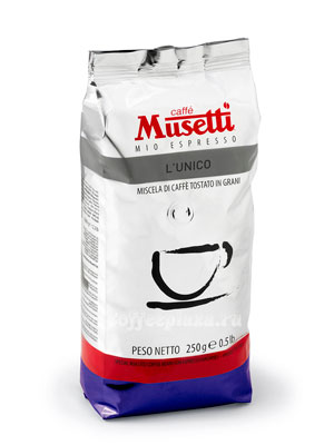 Кофе Musetti в зернах L`Unico 250 гр