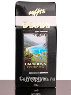 Кофе Dominikana Barahona молотый 200 гр