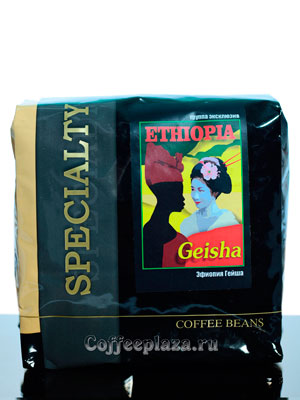 Кофе Ethiopia Geisha в зернах 500 гр