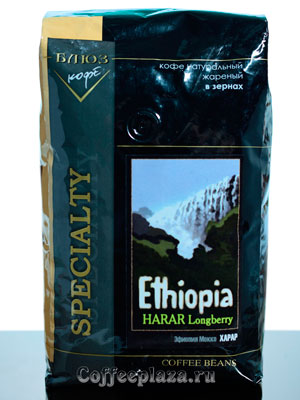 Кофе Ethiopia Harar в зернах 1 кг