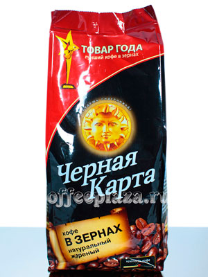 Кофе Черная Карта в зернах 1 кг