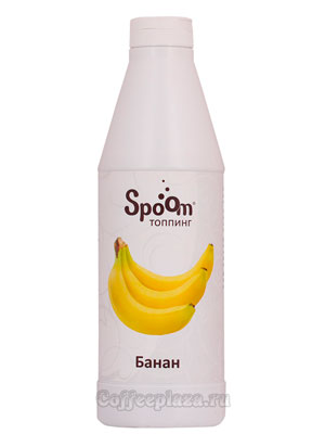 Топпинг Spoom Банан 1 л