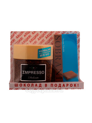 Подарочный набор Кофе Impresso и Шоколад Sobranie