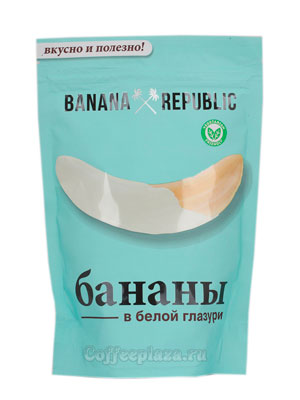 Банан в белой глазури Banana Republic 180 гр в.у.