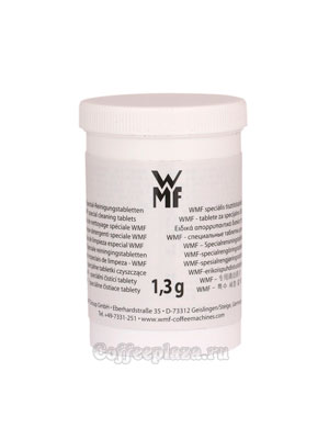 Чистящее Таблетки  WMF таблетки (100 шт по 1.3 гр)